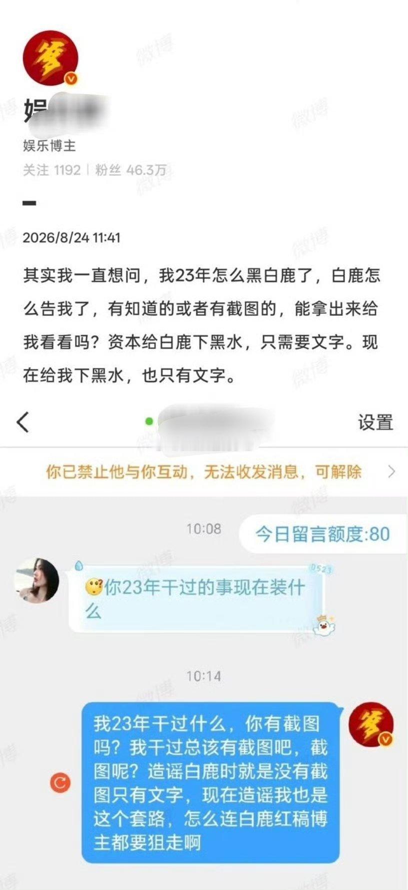 怎么回事 ​​​