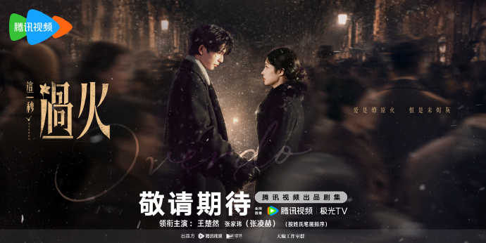 王楚然张家玮按姓氏笔画排序这一秒过火按新规调整番位 噢这一秒过火也调整了~ 