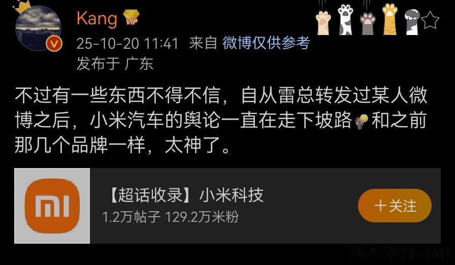 真tm神了行业百草枯原来是个博主啊 ​​​