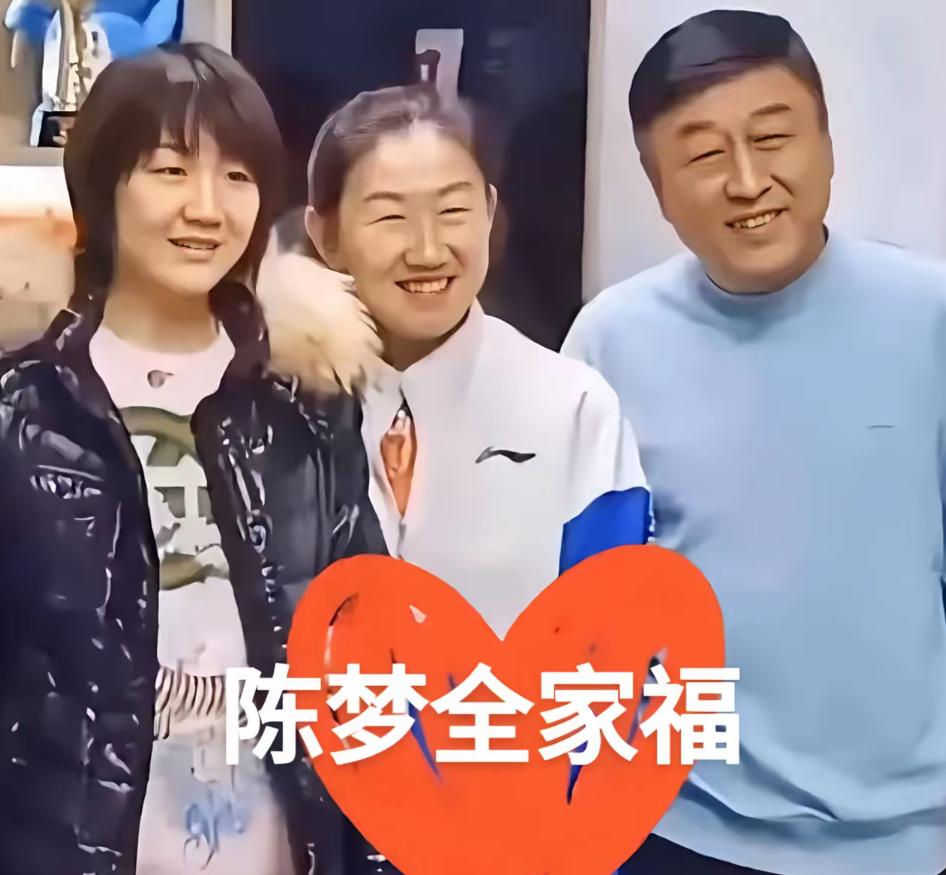 陈梦
父亲陈梁
青岛老牌生意人早年在海水浴场开酒店后转型做文化体育产业，
开了青