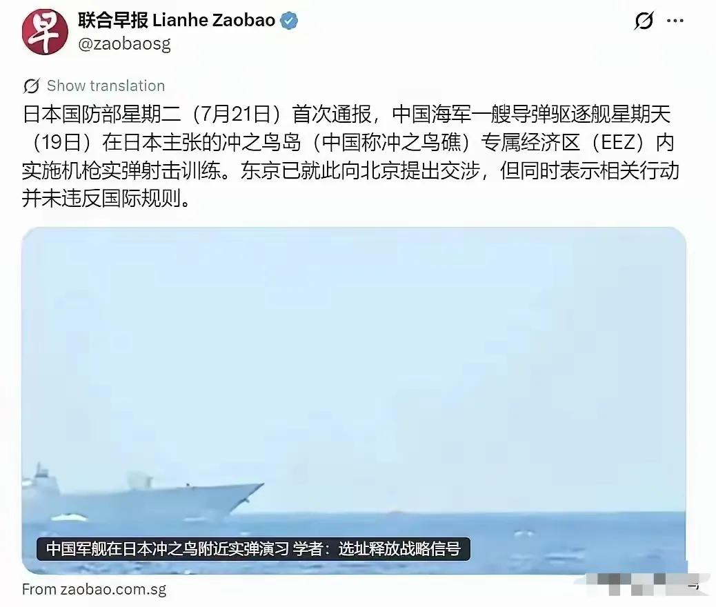日本怂了！
只要中国一上强度，日本抓不到美国这根救命稻草就真的怂了！这次中俄在冲
