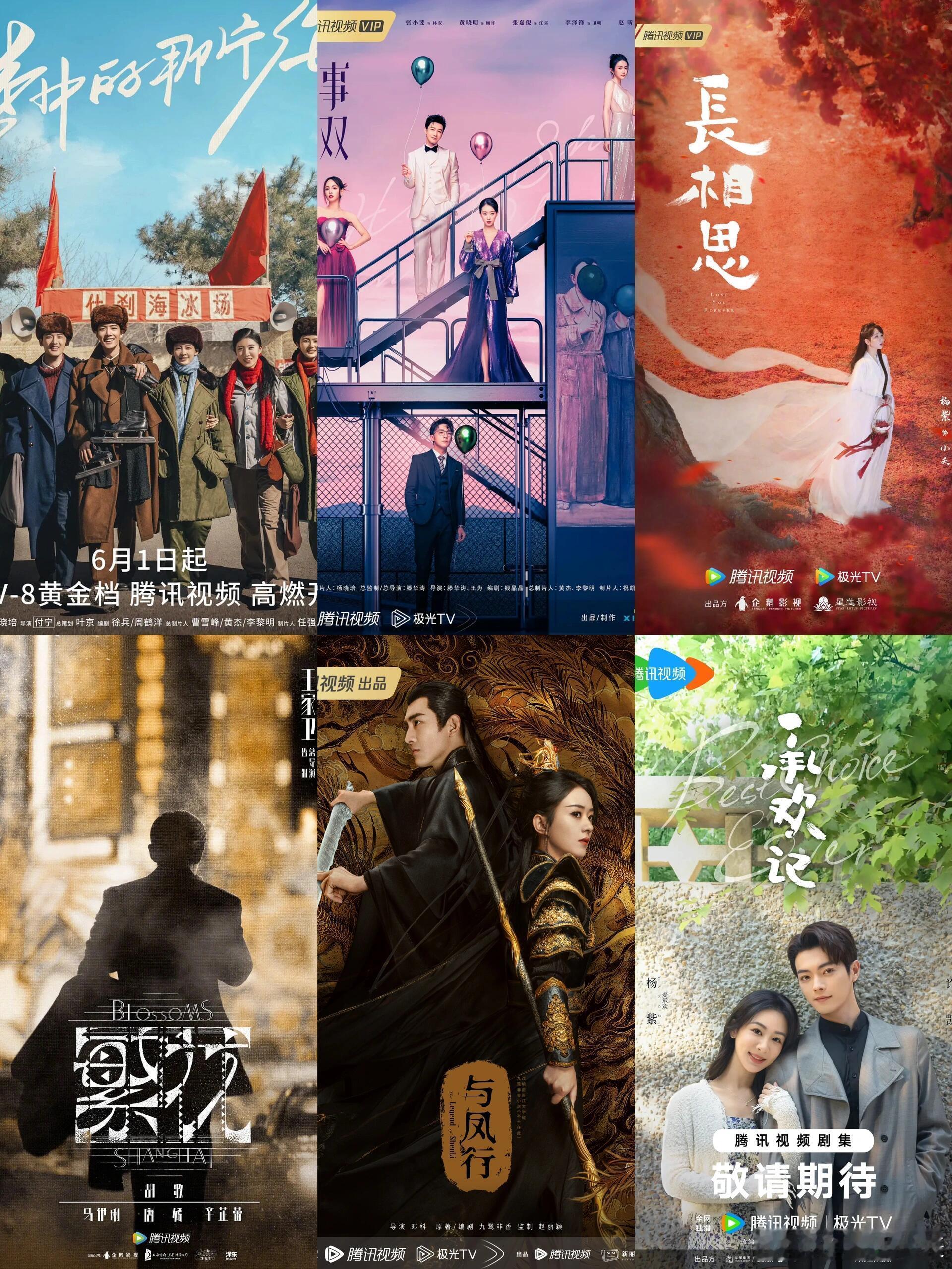 恭喜《承欢记》成为腾讯第六部破30000的剧集，杨紫6占其2🐮 ​​​