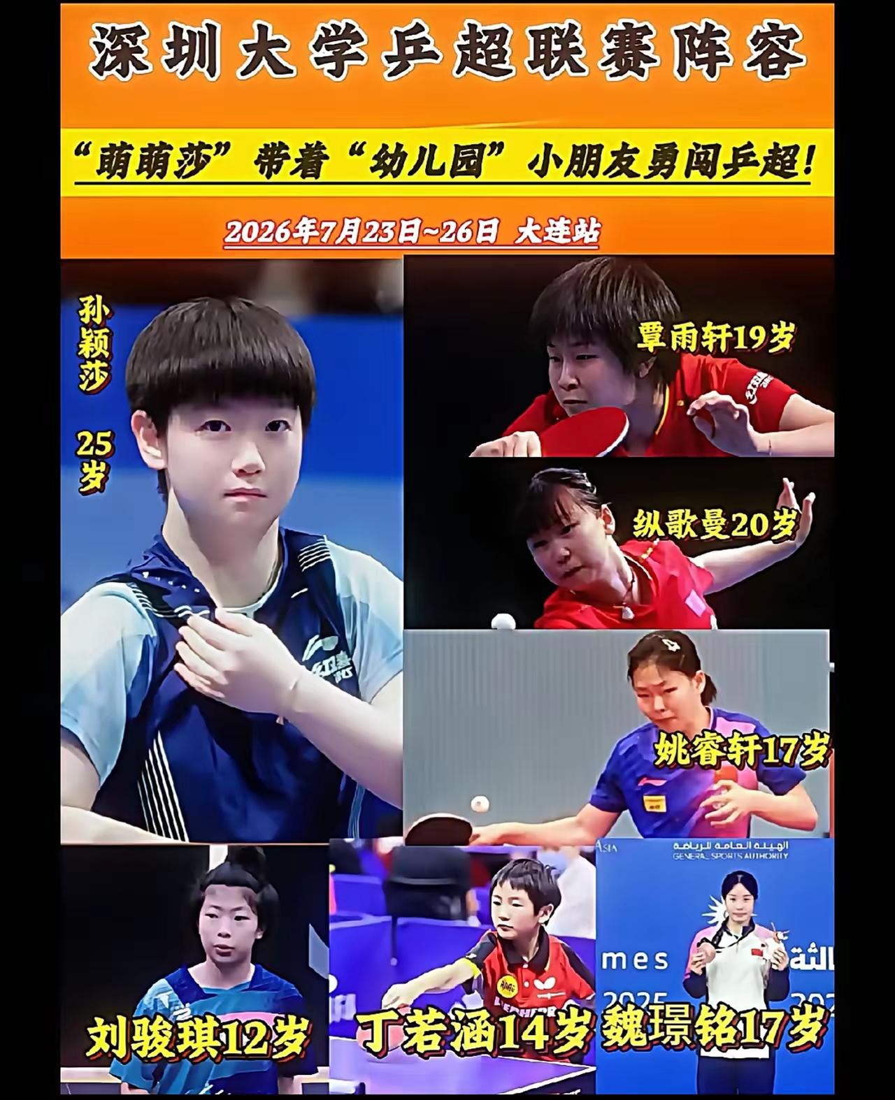 哈哈……
“娃娃佛”带娃娃
人小鬼大
个个都像她：
悟空
哪吒
大闹天宫
勇闯天