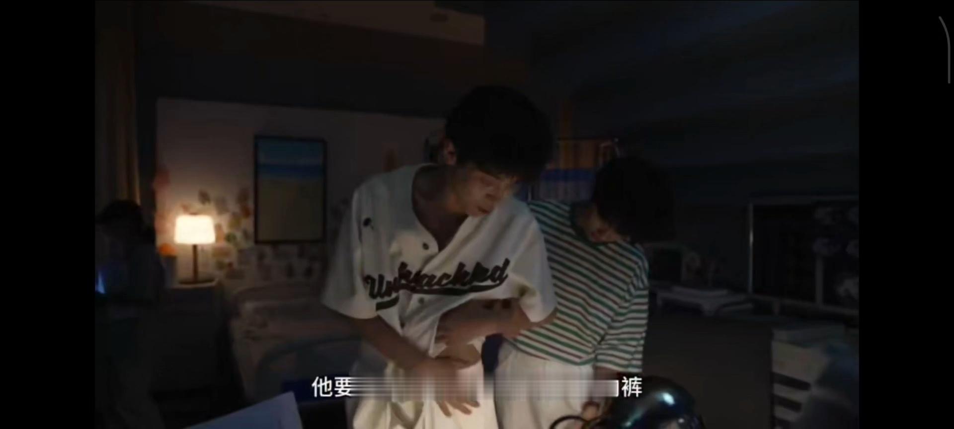 不是，说自己没穿🩲...？？？ps.. 刘轩丞在走戏吧，这话说得好容易让人误会