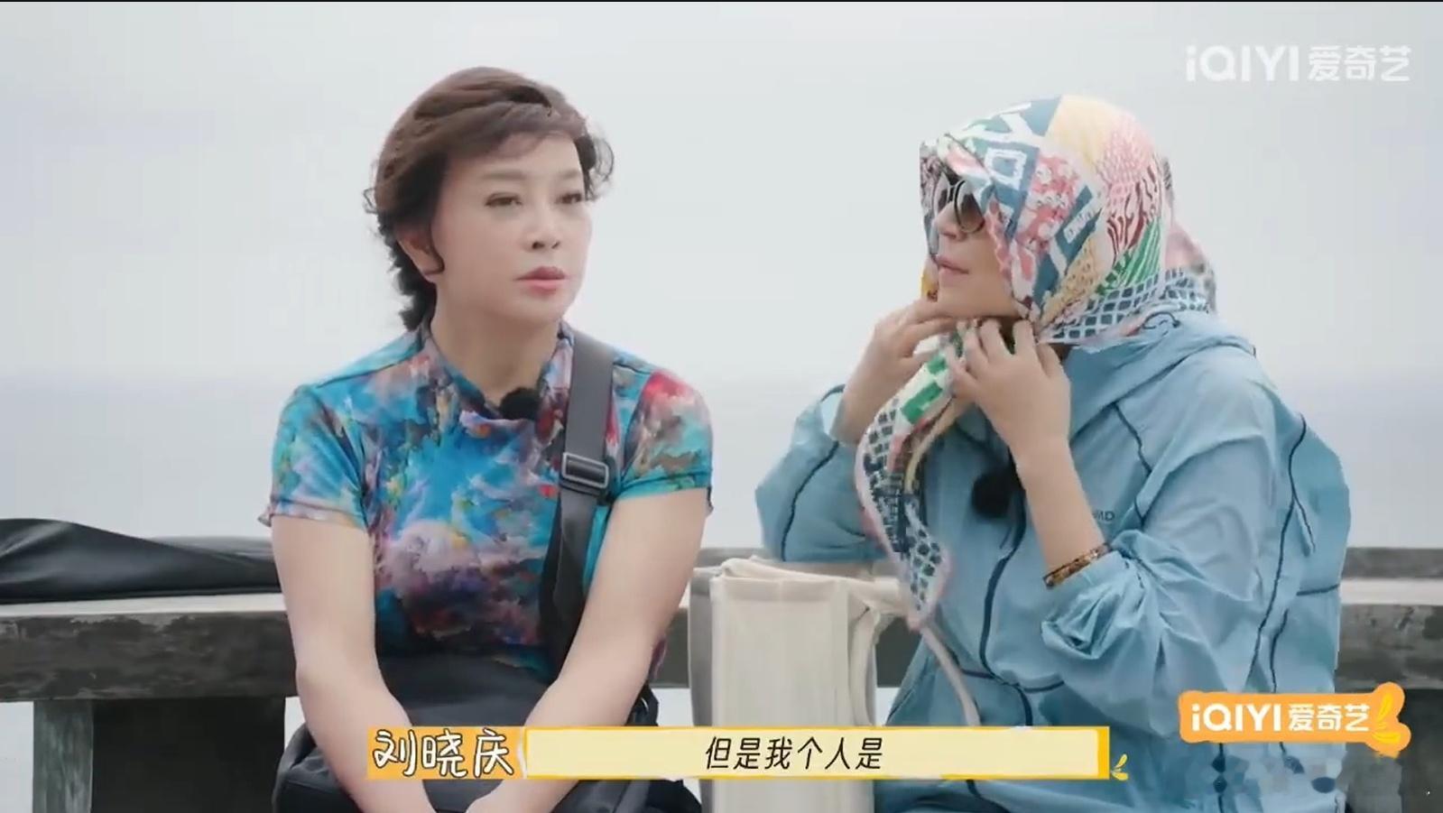刘晓庆说不赞同琼瑶的做法  姐姐们在海边谈论琼瑶时，刘晓庆语气坚定，称自己不赞同