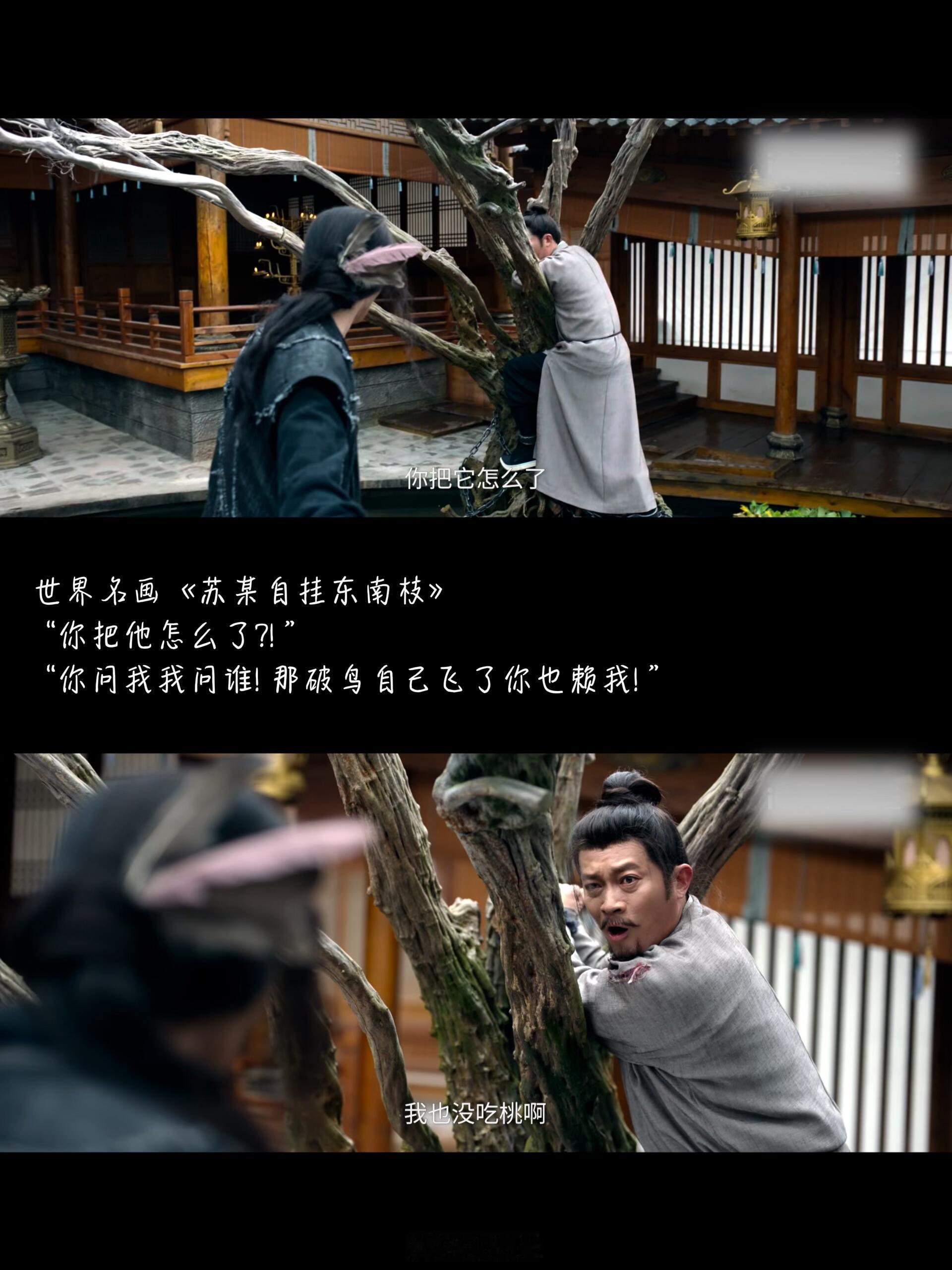 一天怒追六集的我像极了冷宫里疯了的妃子……第三季不白等！唐朝诡事录‖ 