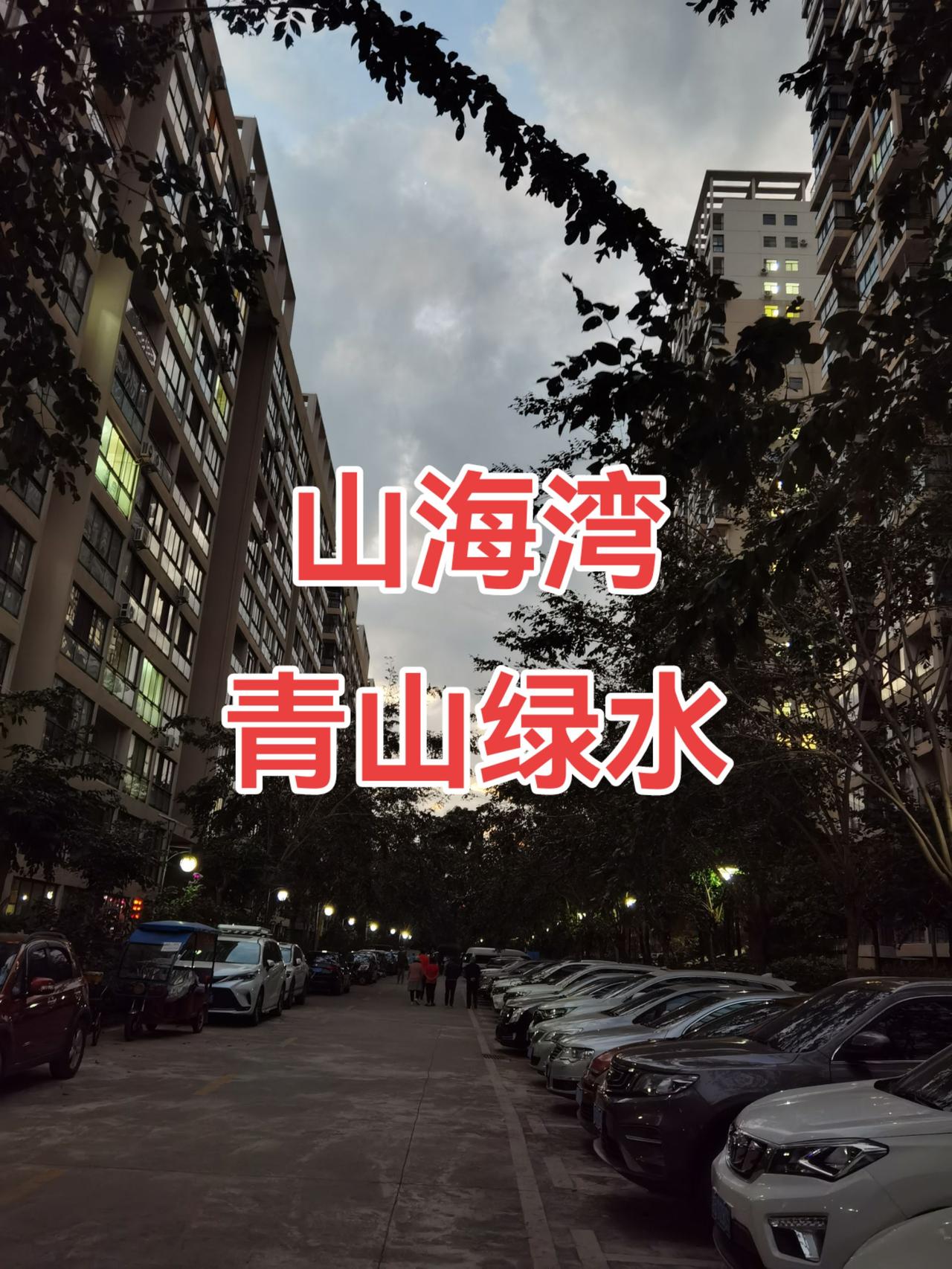 美丽的风景无处不在