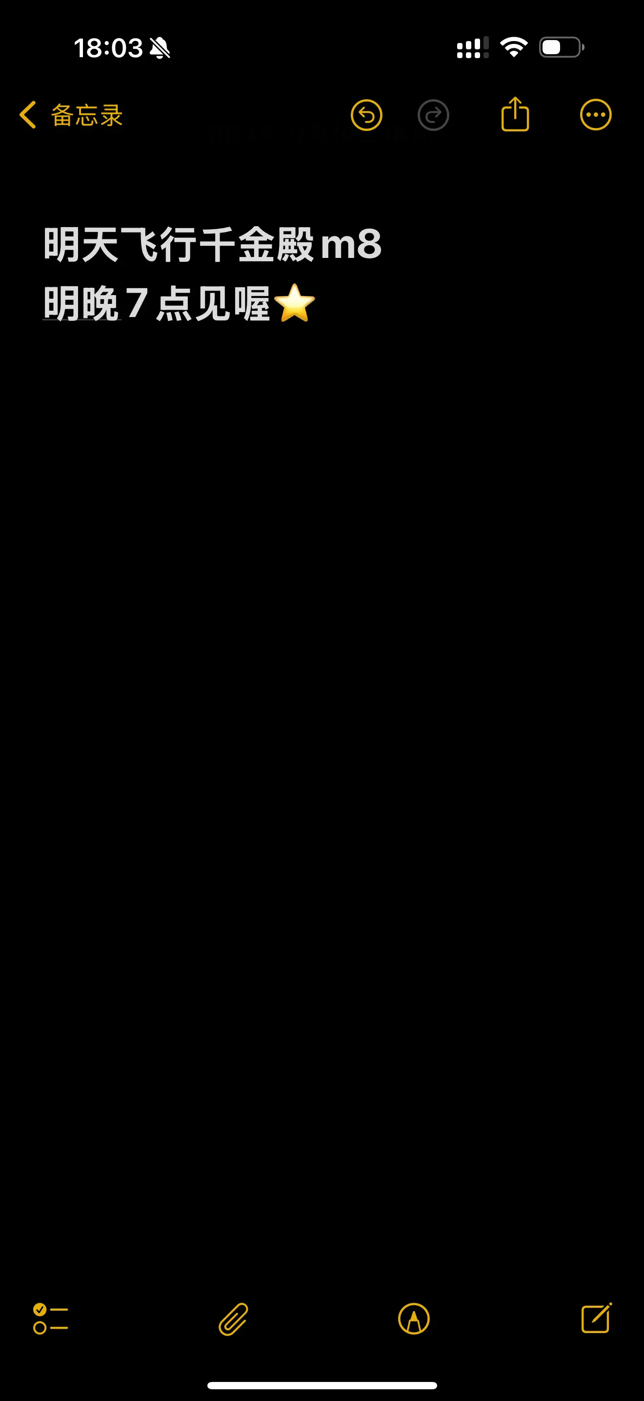 📢