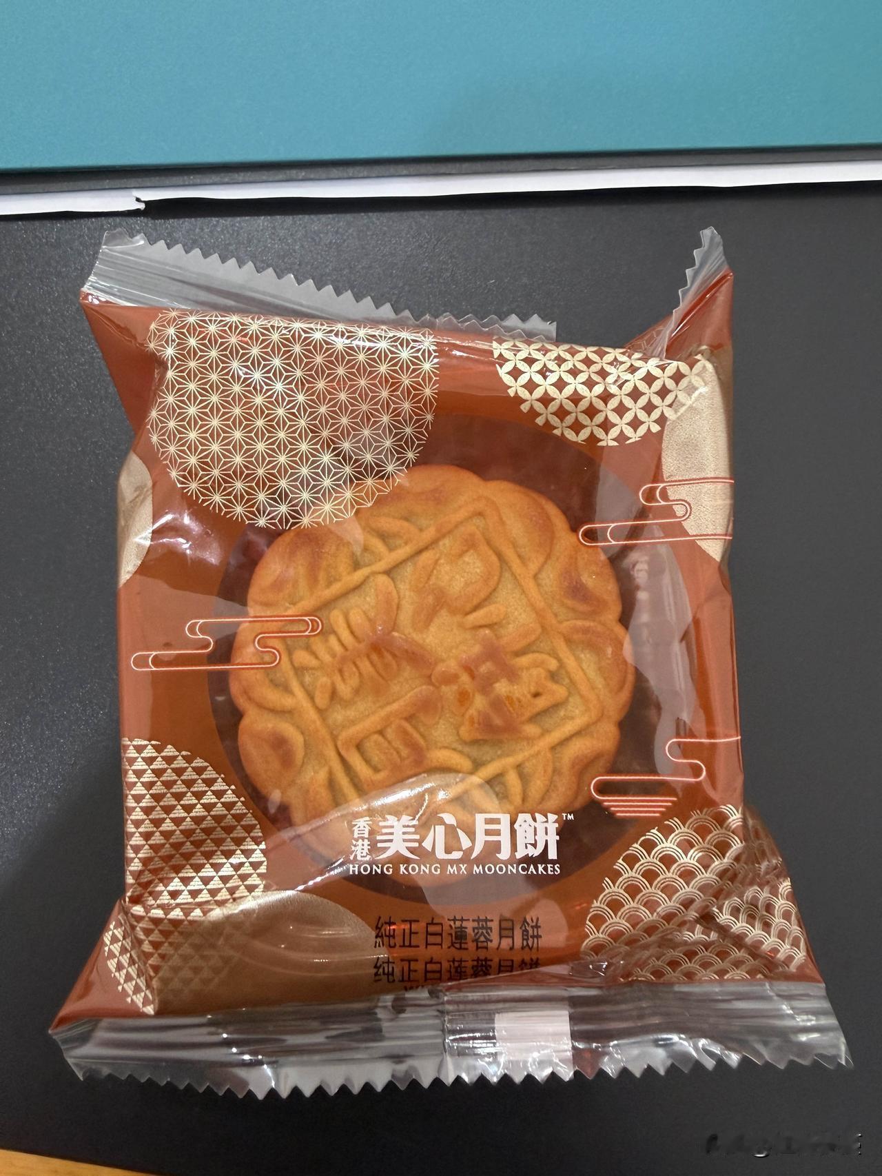 今天打开办公室抽屉，看到还有一块中秋节剩下的美心月饼。

一想起曾经的美心月饼，