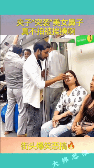 这小子坏透腔了！