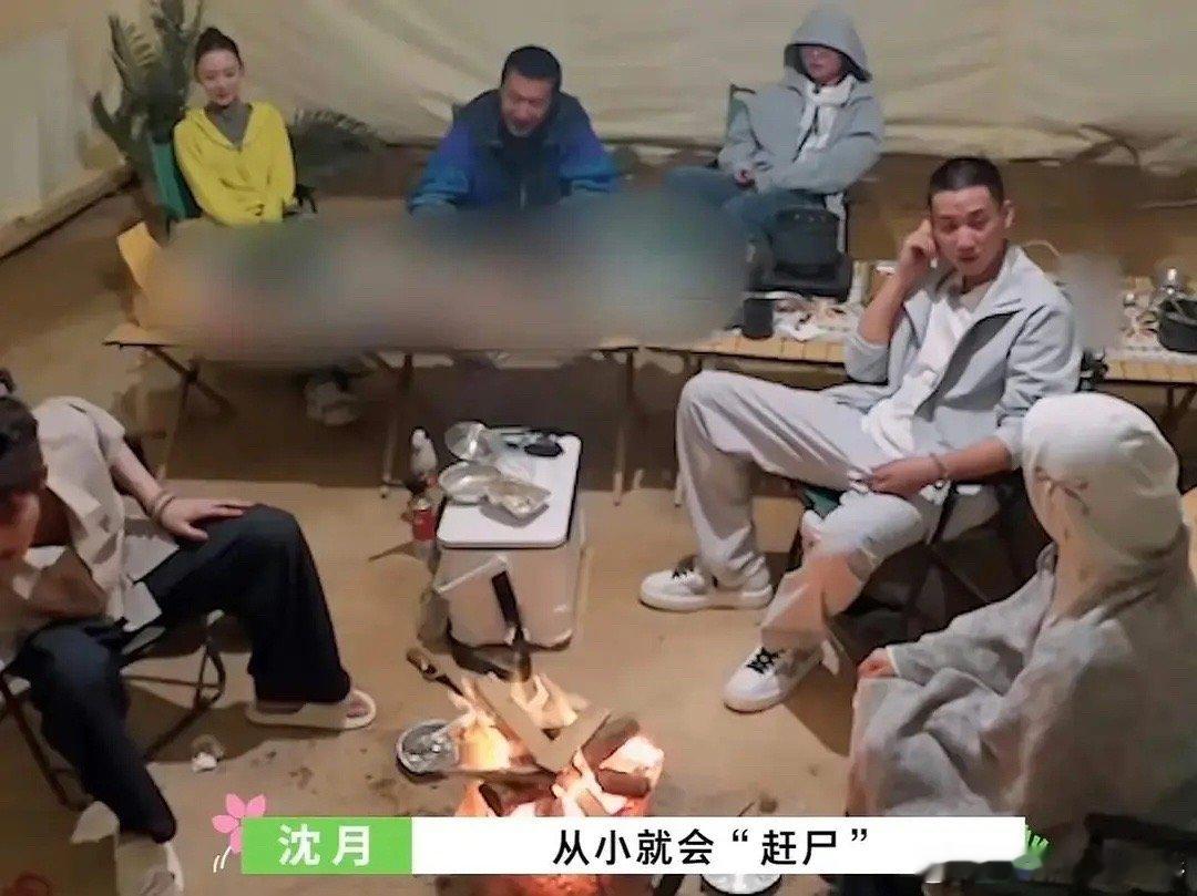 沈月说会这样真的假的，看起来很一本正经啊 ​​​