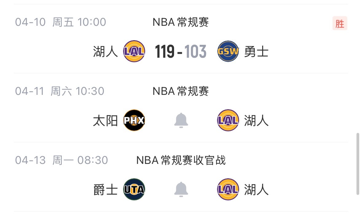 今天背靠背打太阳，斯玛特复出。球队现在正缺人，刚子回来的很及时。nba