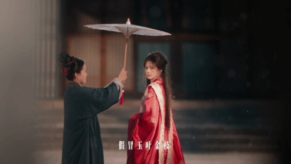 金枝首发预告陈星旭李一桐新剧不做棋子做妻子古偶权谋终于不悬浮了！李一桐顶替郡主逆