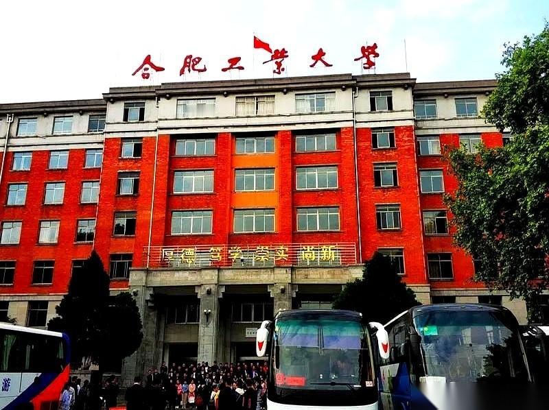 当年国内的高校圈，流传着一句响当当的话：“北有哈工大，南有合工大”。这句话谈论的
