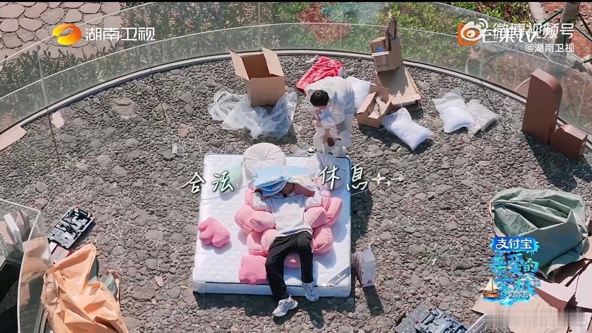 齐思钧说休息是合法的 莲花座上闭目养神，一句休息是合法的，直接戳中每一个累到想摆