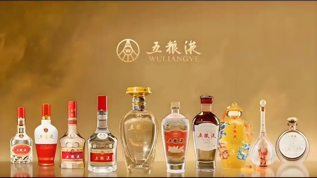 【#五粮液半年报增速放缓#】8月28日，五粮液（000858.SZ ）披露202