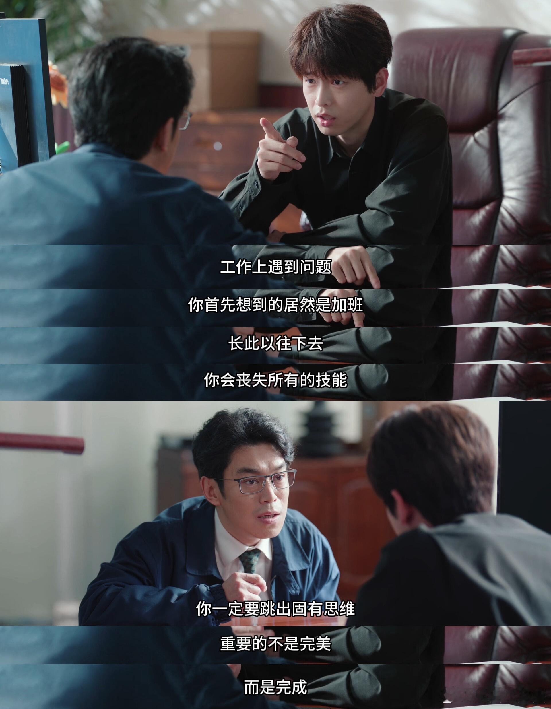 年少有为好笑举双手同意彭昱畅演的这个撒币霸总，裴谦这个角色真的太讨喜了，彭昱畅的