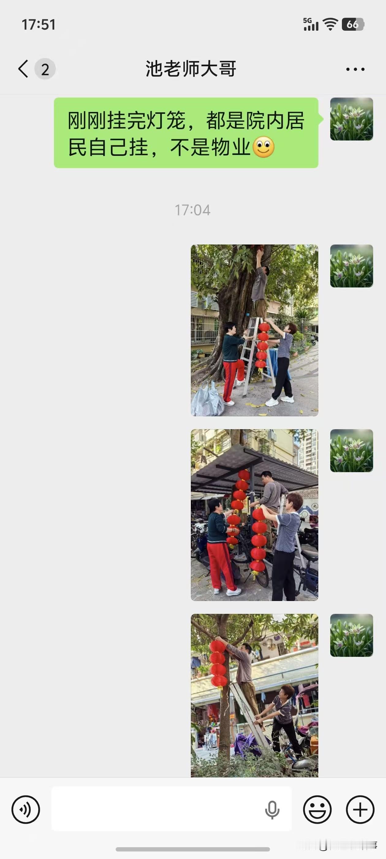 张云珍：以“头雁担当”点亮老小区自治之光
 
在车陂北街32号大院这场焕新行动中