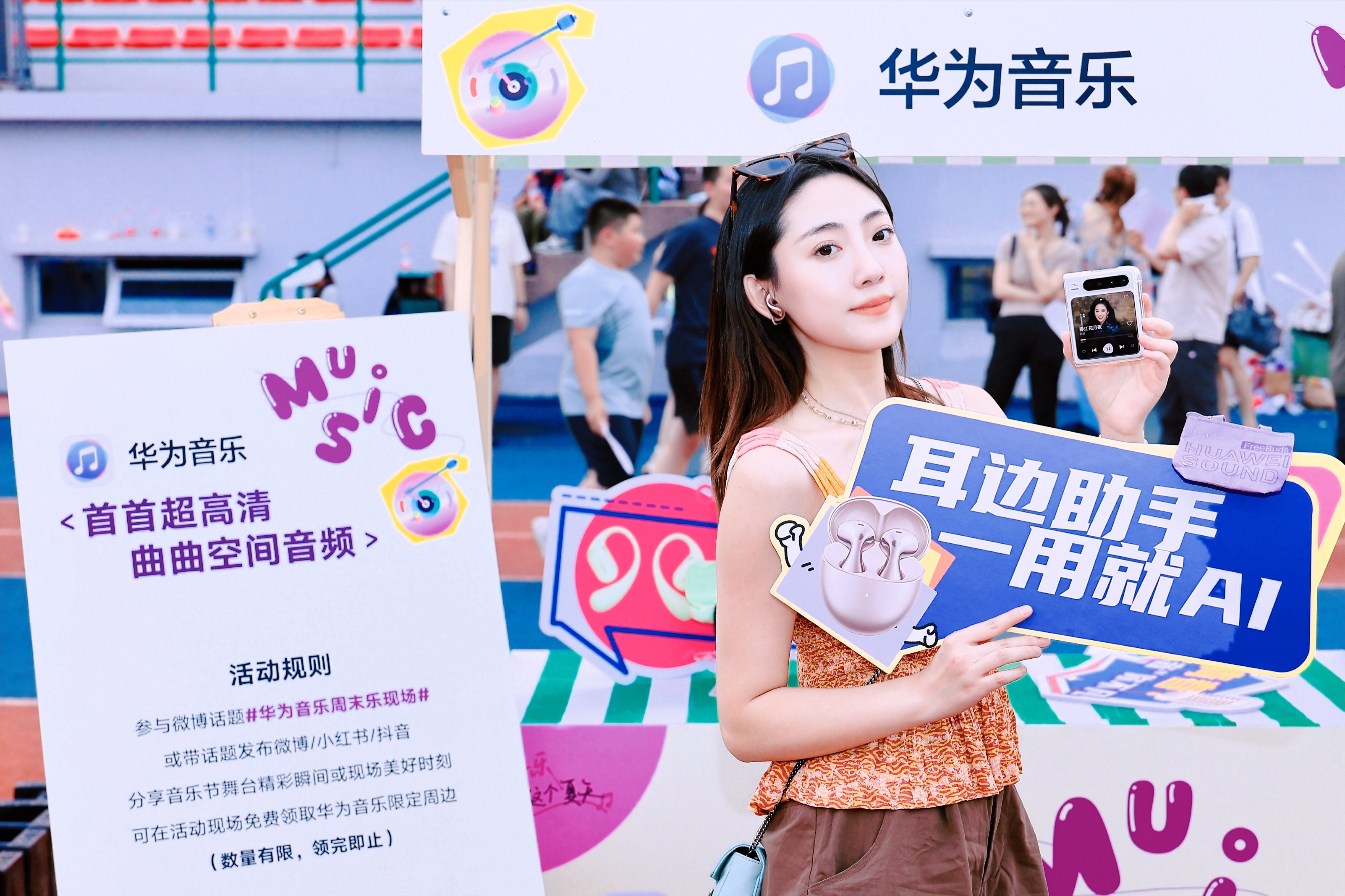 到底哪个毕业生能拒绝清华大学水木之声毕业音乐节 啊！胡彦斌、房东的猫、王靖雯、萨