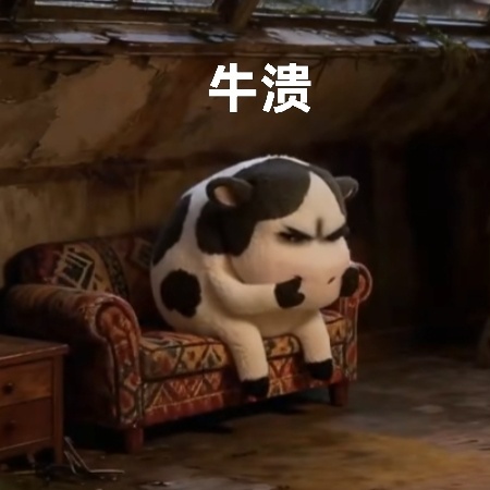 恋与深空下次联动奶茶记得在周边里加一片安眠药。 