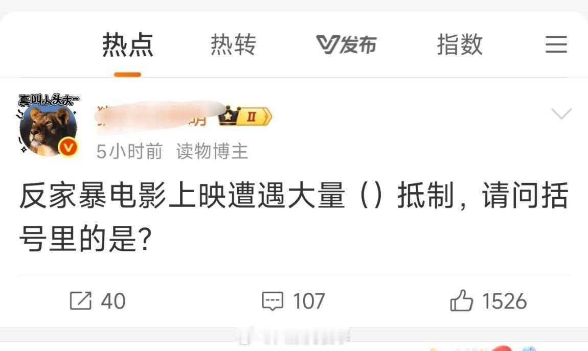 是正常人。 
