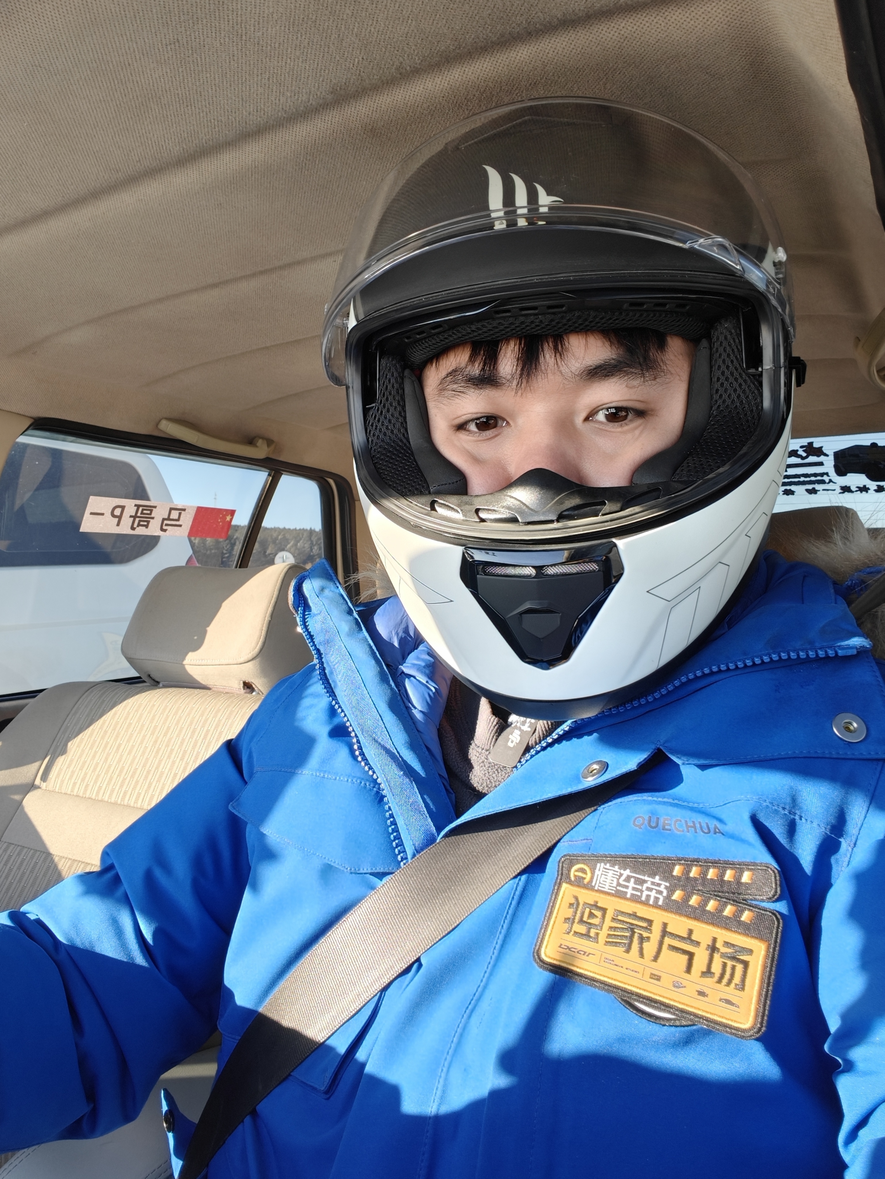 家人们，懂车帝又整活儿了，又是一场酣畅淋漓的竞速…… 黑河