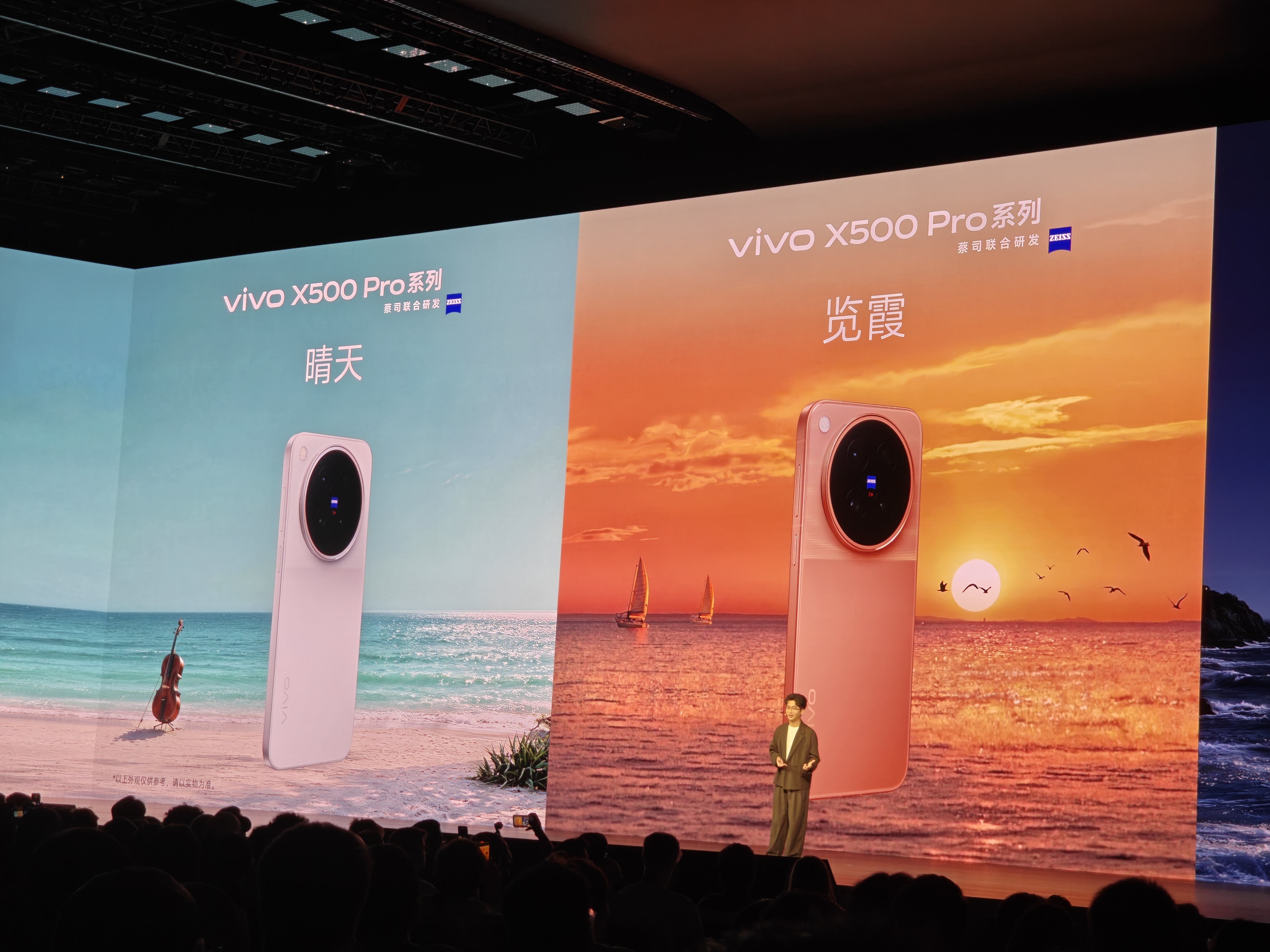 vivo X500 Pro 系列四款配色，大家觉得哪个最好看?灭霸500vivo