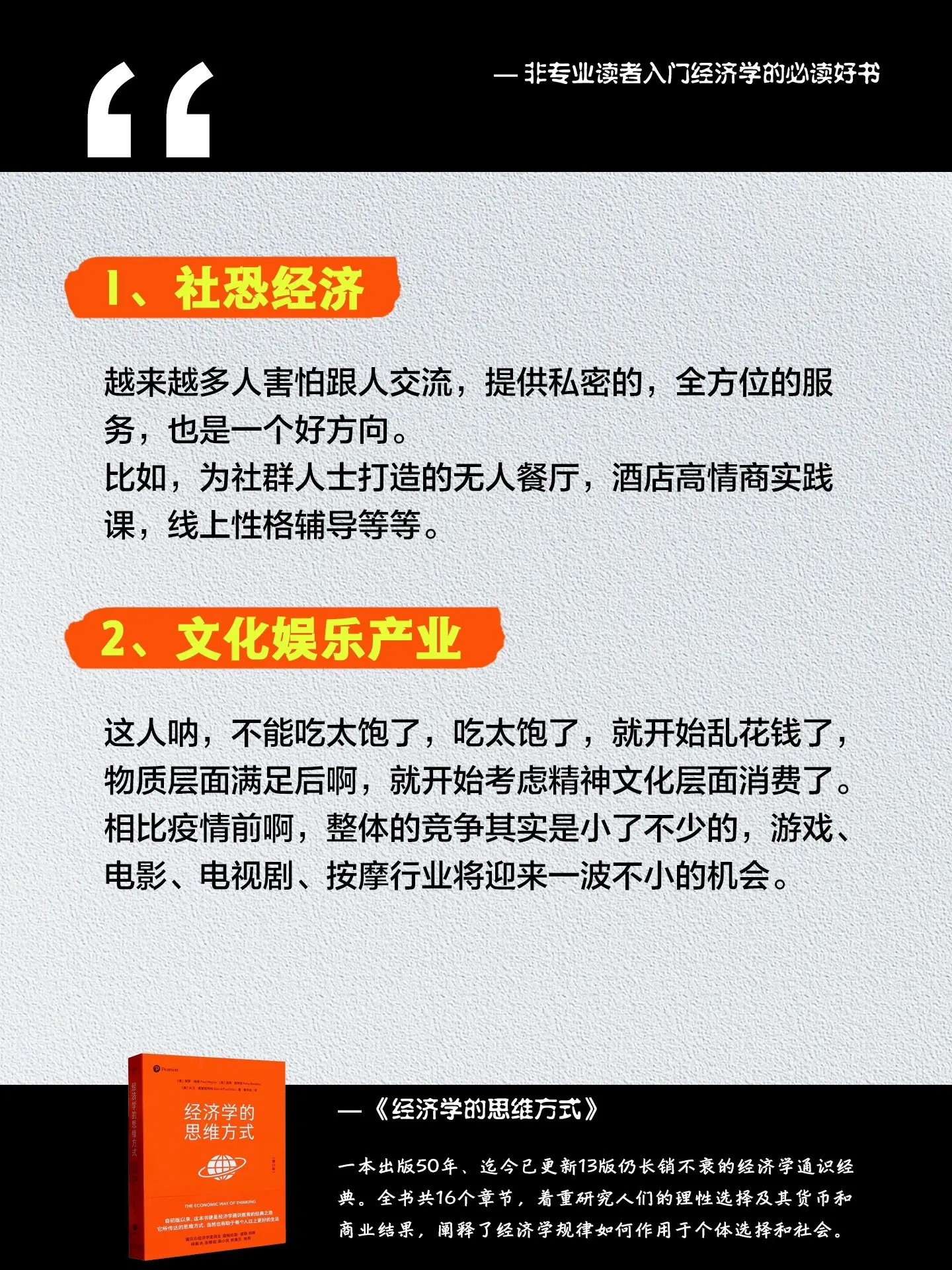 2025风口已经很明显你发现了吗？踩着风口，猪都能上天，何况我们呢！创...