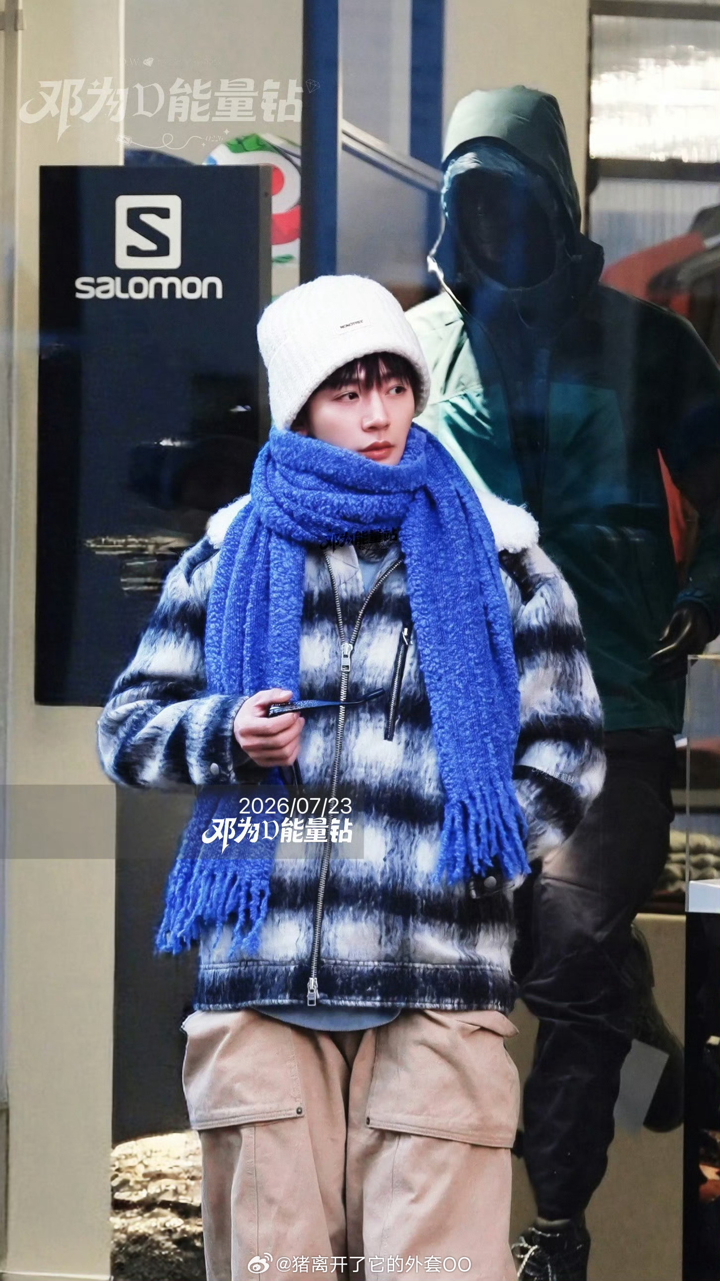 邓为花少8乌斯怀亚路透，好帅好有氛围感，雪国小王子来得！！
