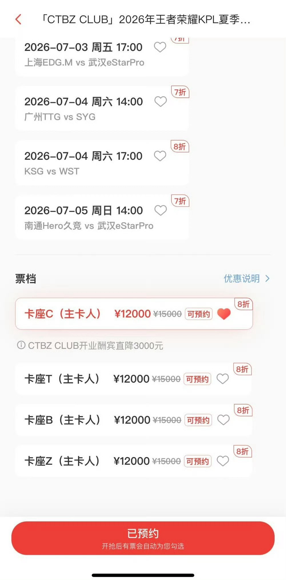 我不追了，什么kpl我没听说过啊 