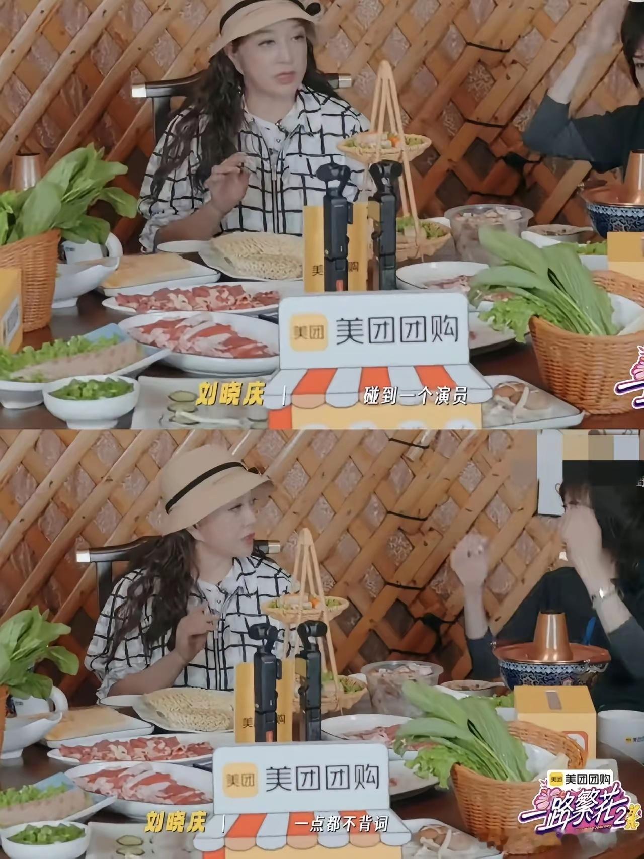 秦海璐要是遇到这种演员，​直接一巴掌过去了，刘晓庆还是太善良了​庆奶在《一路繁花