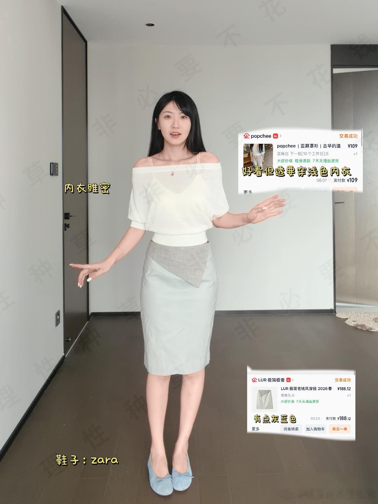 最近滴～妞子买了啥 ​​​