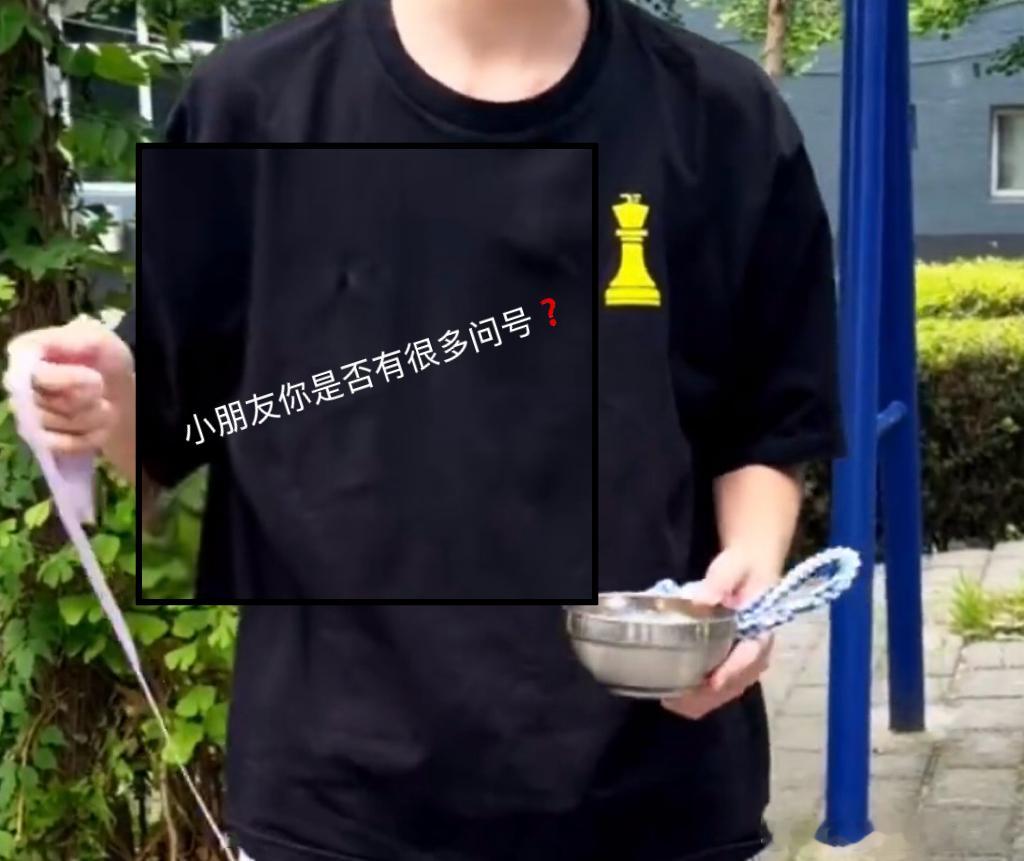 人家穿破洞裤，张奕然引领新潮流穿破洞衣（疑似）。 