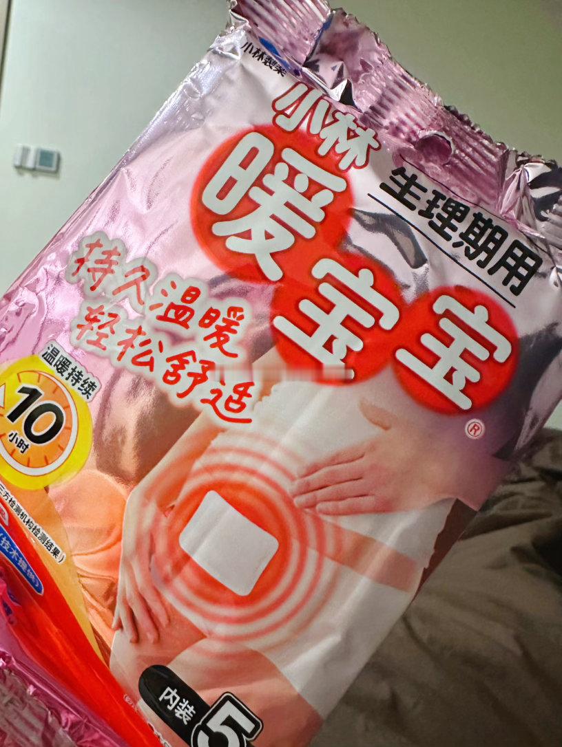 又在药店买到假货了，一点都不热，完全没有任何热度，绝了，我在药店和便利店都买过假