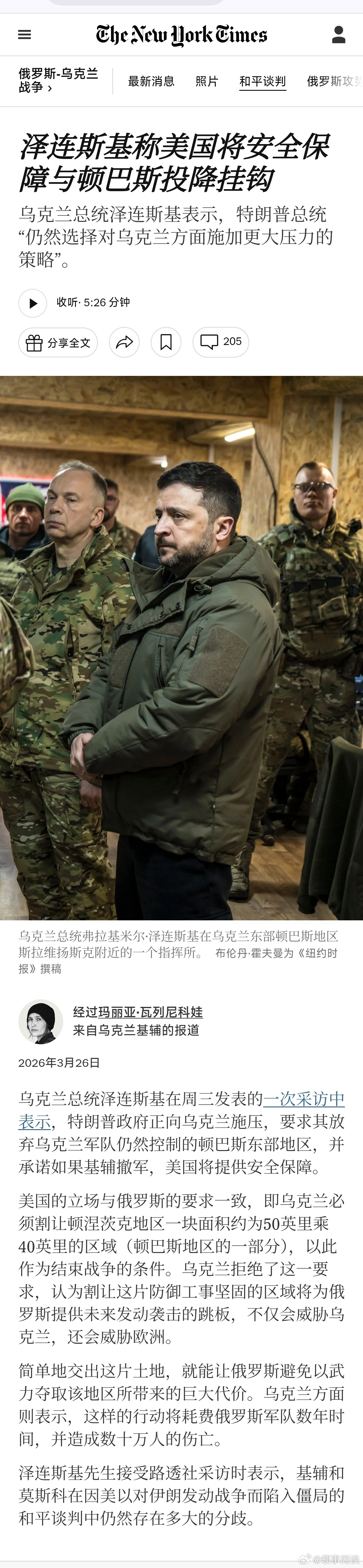 一直在桌上，误以为在座上…… 