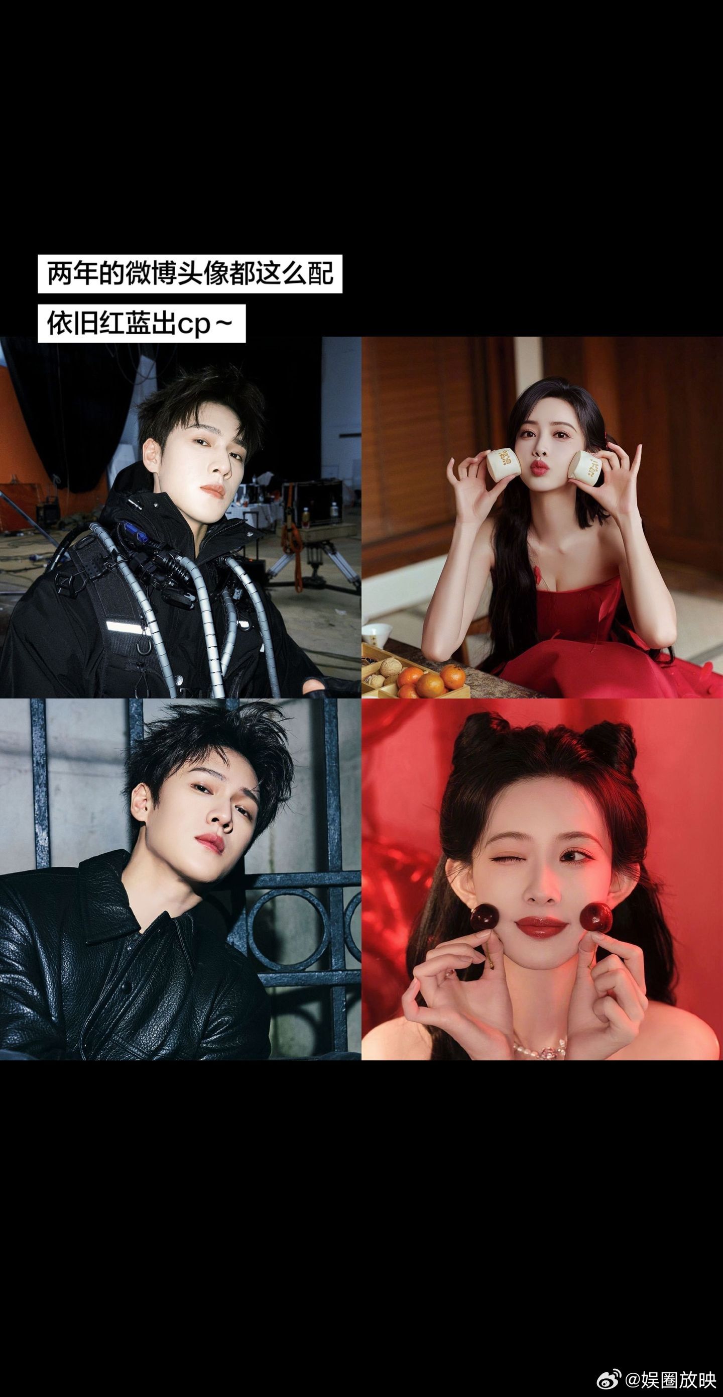 自古红蓝出cp 我们天生一对🥰cr:栀昀义露孟子义｜李昀锐电视剧九重紫