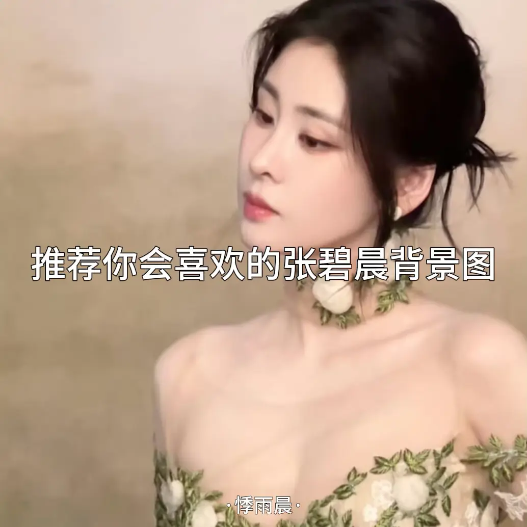 需要温暖阻挡的季节 你仅仅只待了一遍