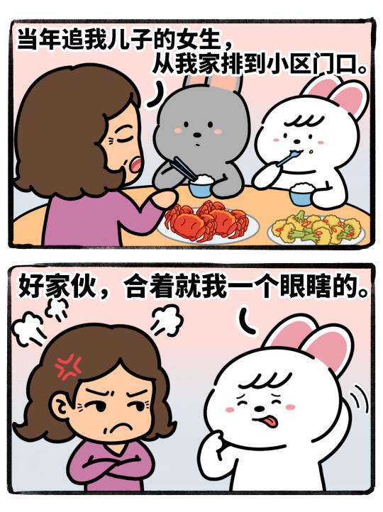 听说男朋友以前很多人追，怎办？