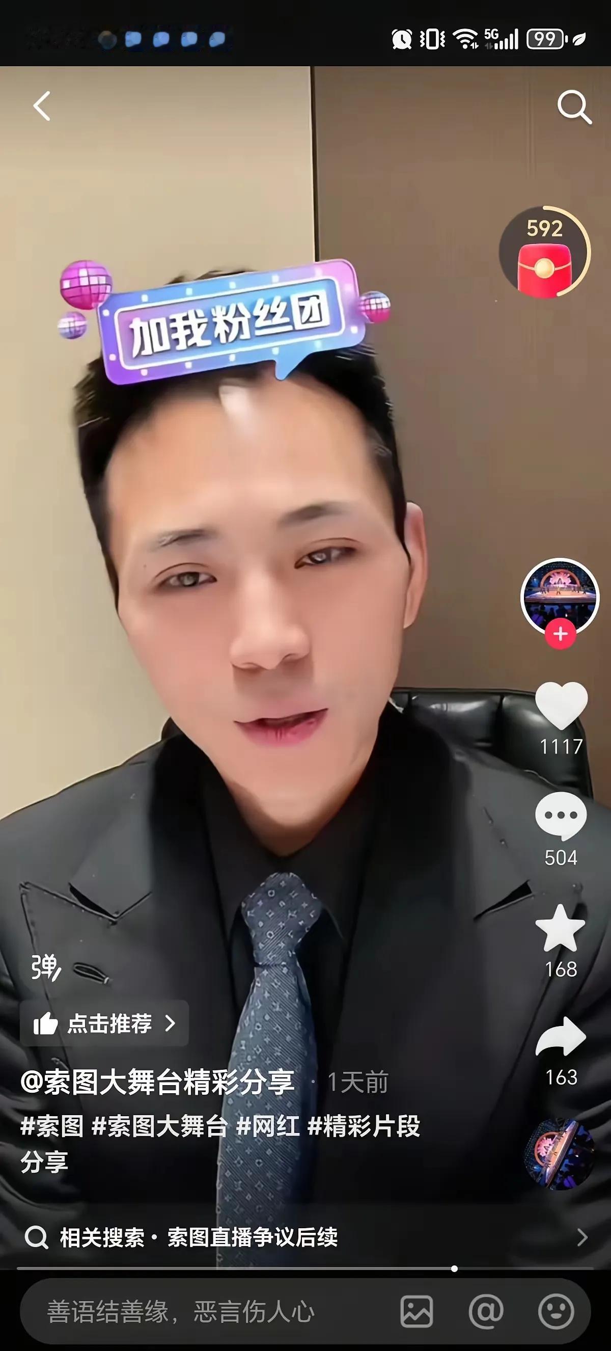 大家发现没有
为啥全国各地的大多数网红（网络达人，好大一部分都是离异的，单身，或