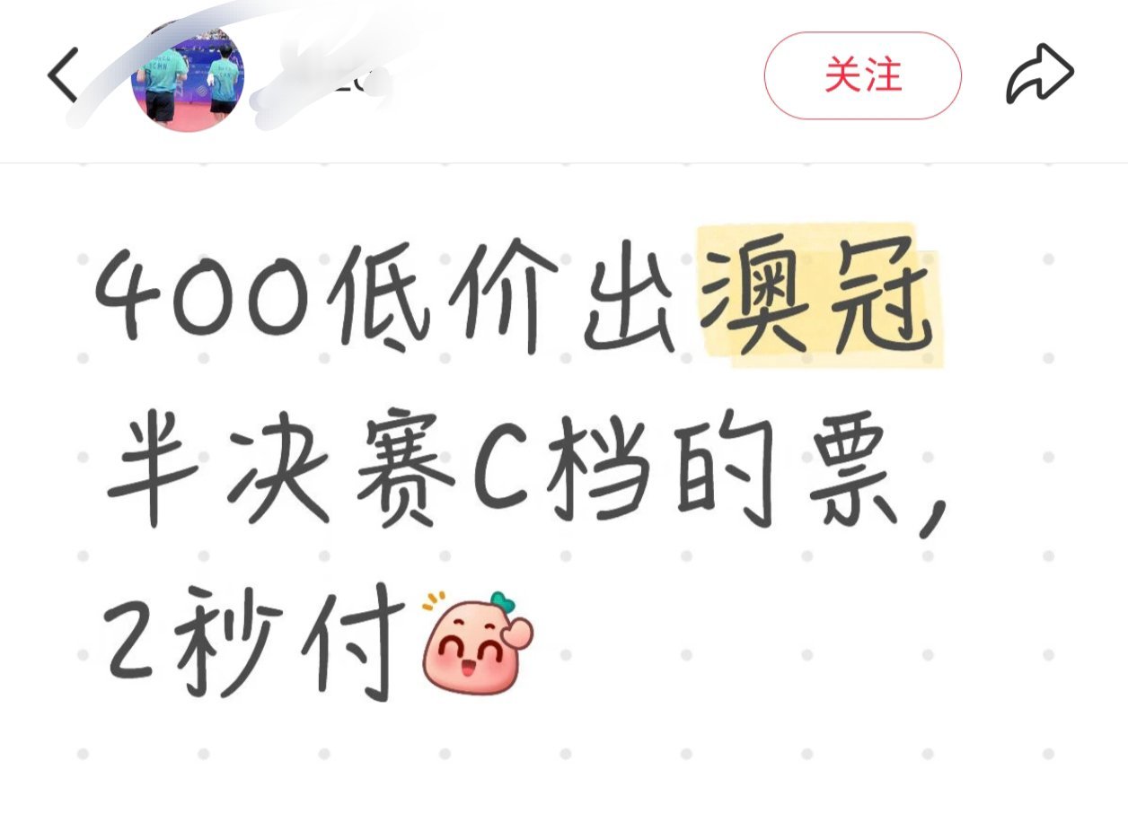到底有多少人真心爱鸽鸽