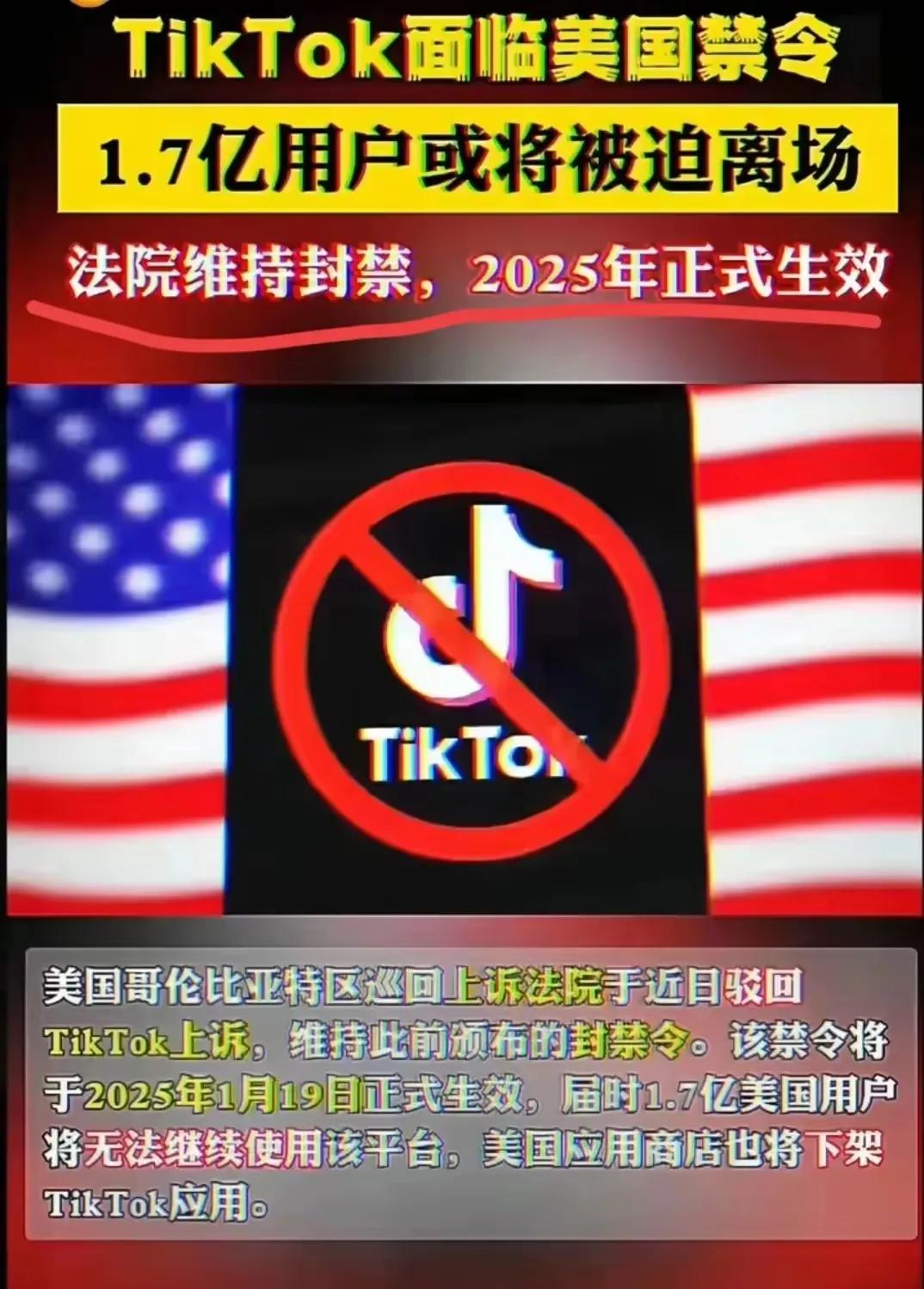 “tiktok难民”大量涌入小📕和抖音！
突然发现，视频质量有点高，音乐，舞蹈