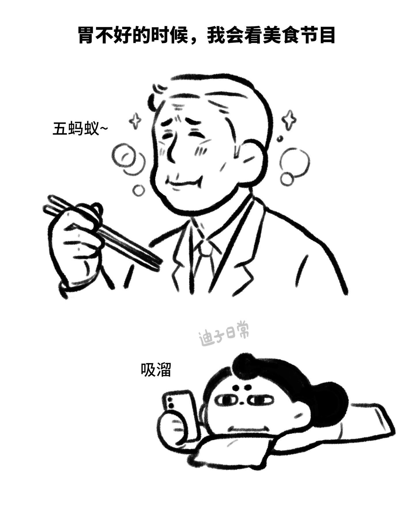 关于美食的另外一种享受。一起享用吧～