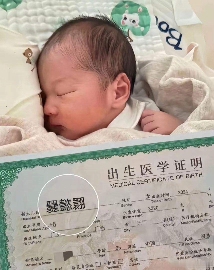 这名字怕是以后上学再也不怕老师提问题了。 