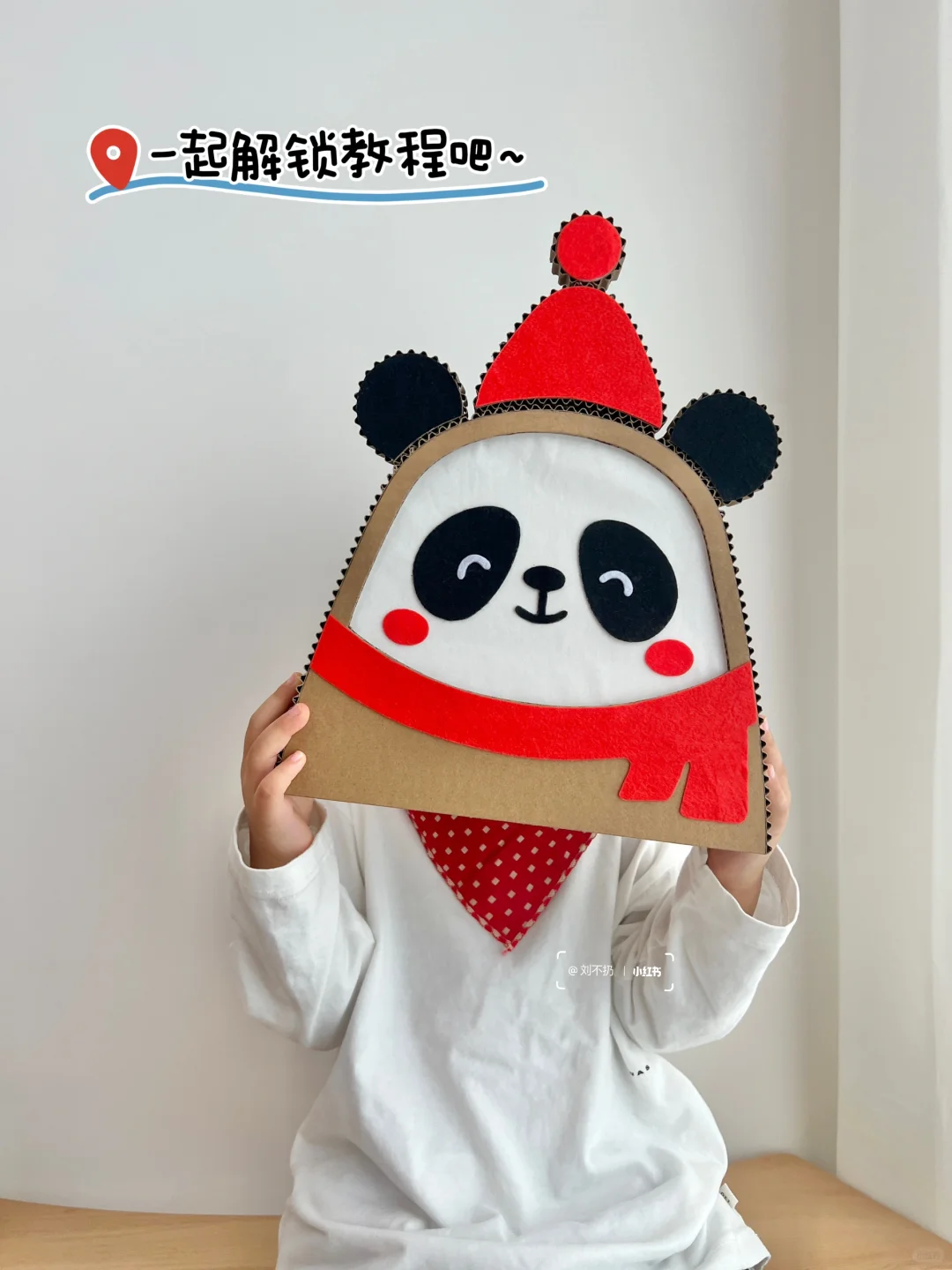 DIY暖融融熊猫灯🐼丨换季给娃国宝级守护