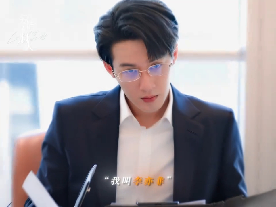 面试的时候，如果对面的老板是这种表情我会吓到说不出话来吧？骗你的，没这么帅