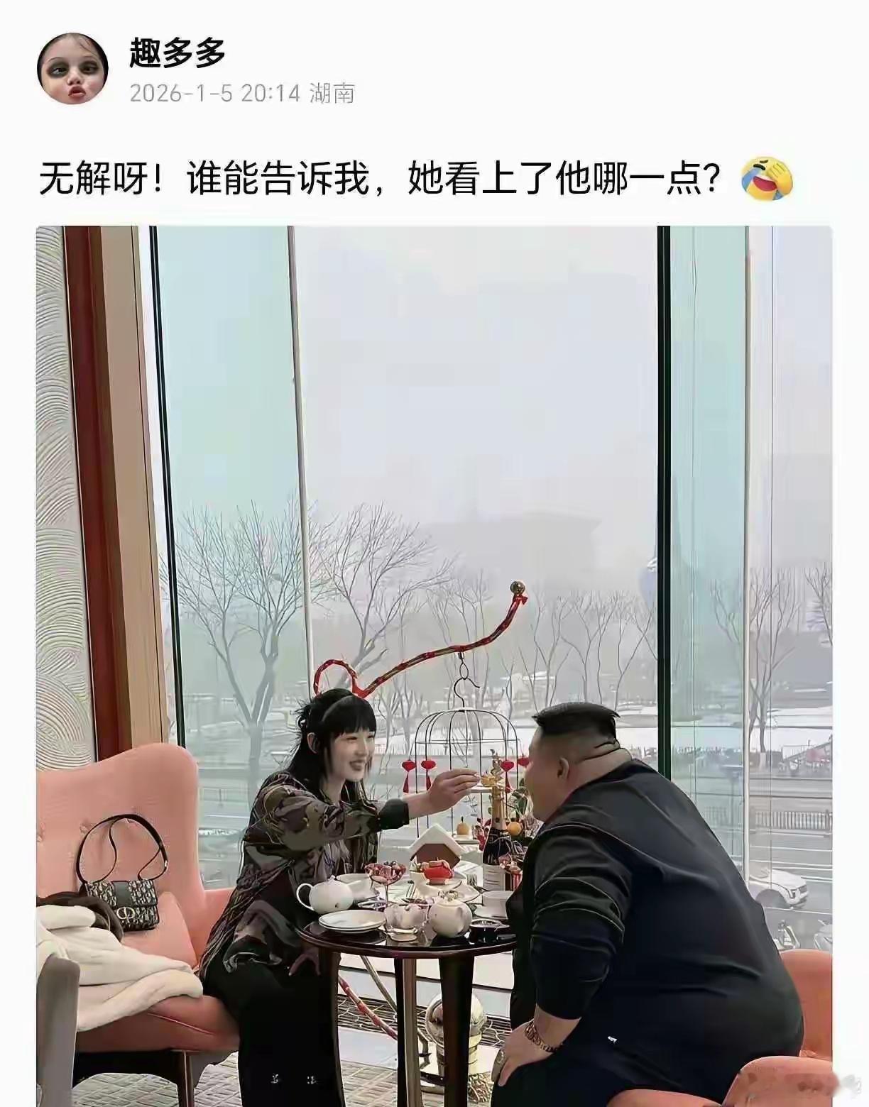 一个不贪财一个不好色 