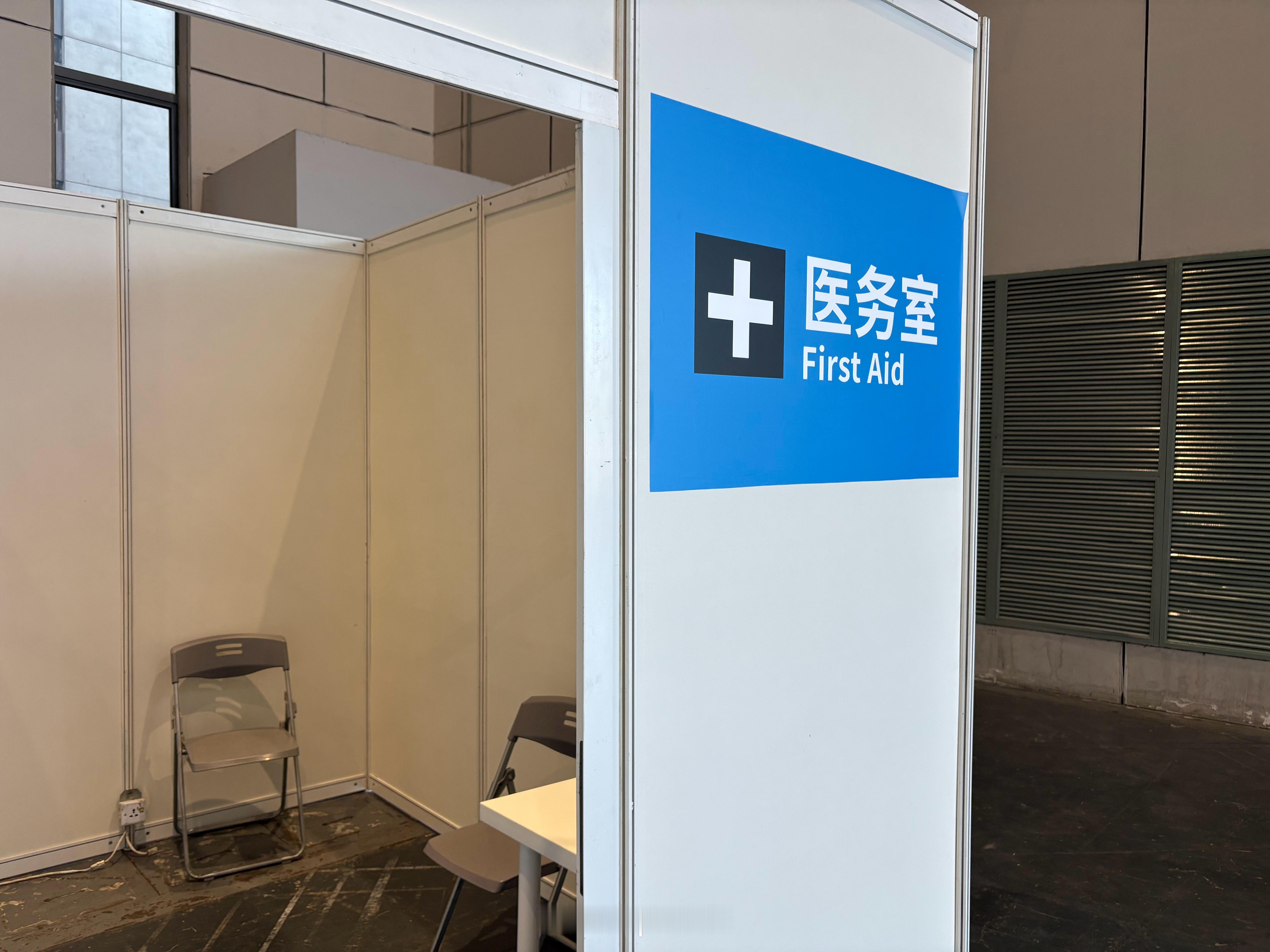脚扭肿起来了，需要冰敷和云南白药。在国家会展中心3H和2.1H间的医务室等了一小