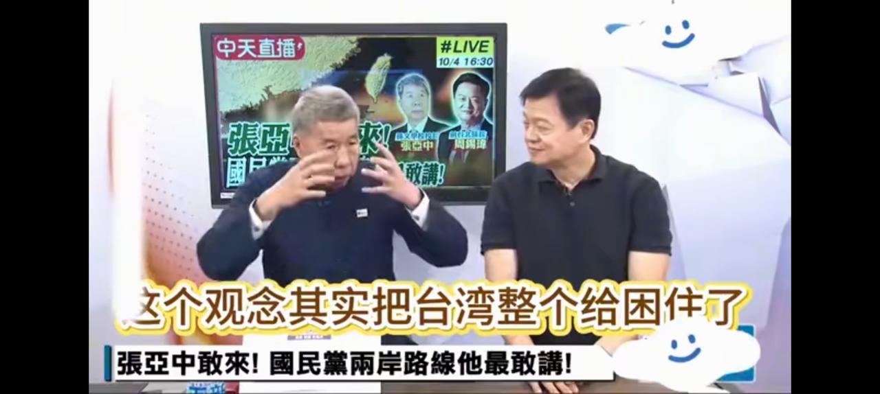 可惜，张亚中没有当选国民党主席。
72岁太老了，
尽管他不认为可是别人这么认为。