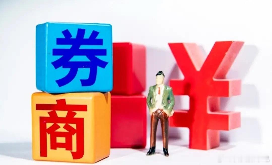 上证指数都已经4000多点，创业板更是站上3700点创十几年新高，为何券商不涨？