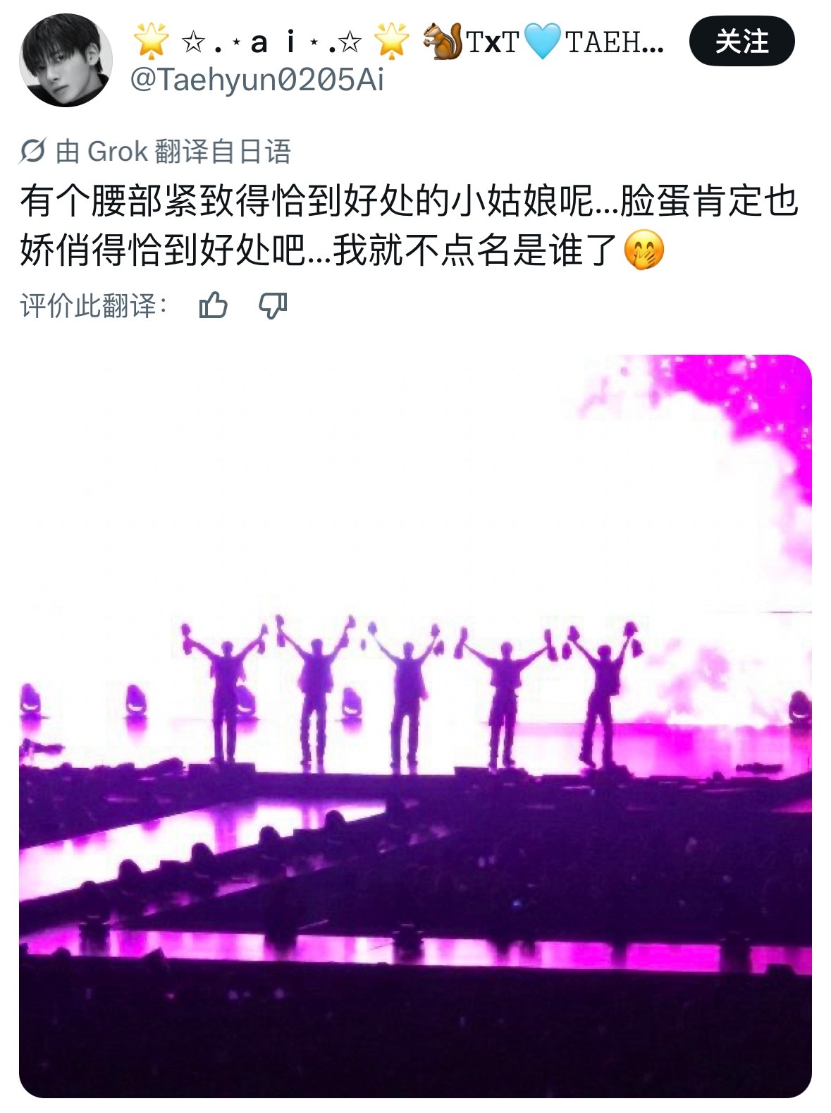 哦， 